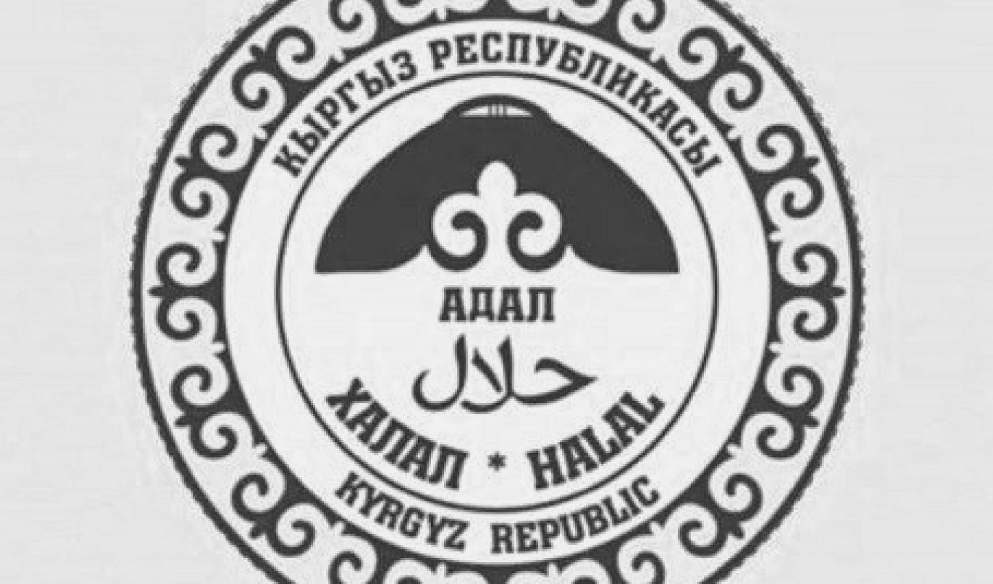 Награда за качество 